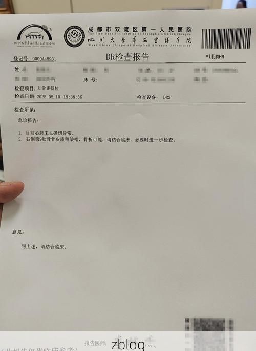 【2022年11月25日城口县新增确诊病例情况_49124】