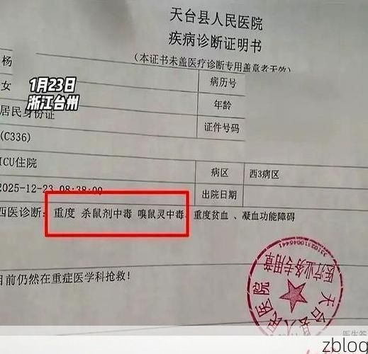 2022年3月18日双台子区新增确诊病例情况_46981