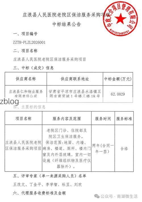 31省区市新增12例本土确诊, 庄浪县疫情最新消息