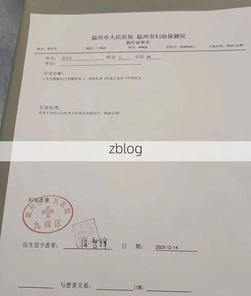 本地确诊+2，信阳市市辖区通报新增病例情况