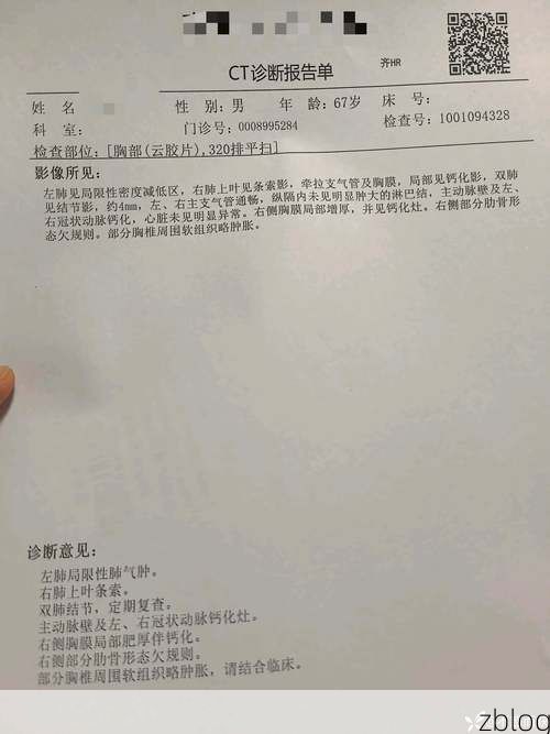 【2022年11月25日武强县新增确诊病例情况】