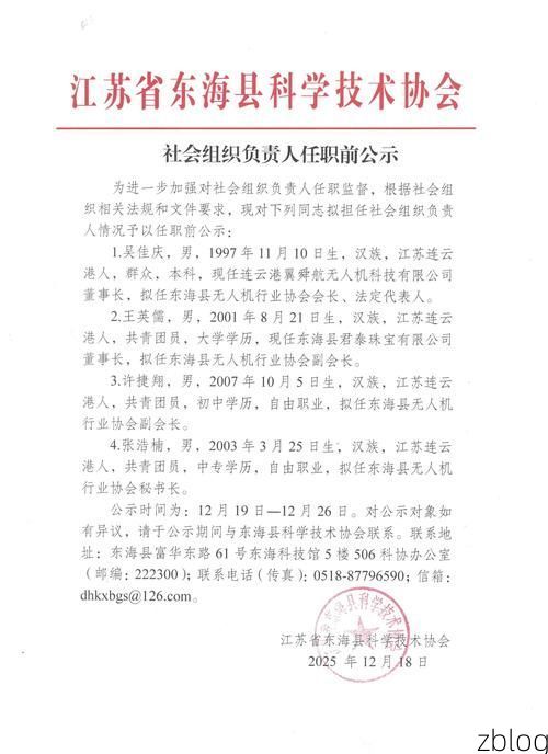 31省区市新增12例本土确诊，霍邱疫情最新消息_25140