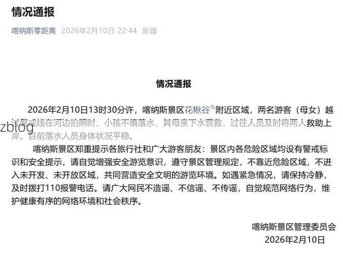 东河区新增1例无症状感染者  东河区疫情防控最新通报