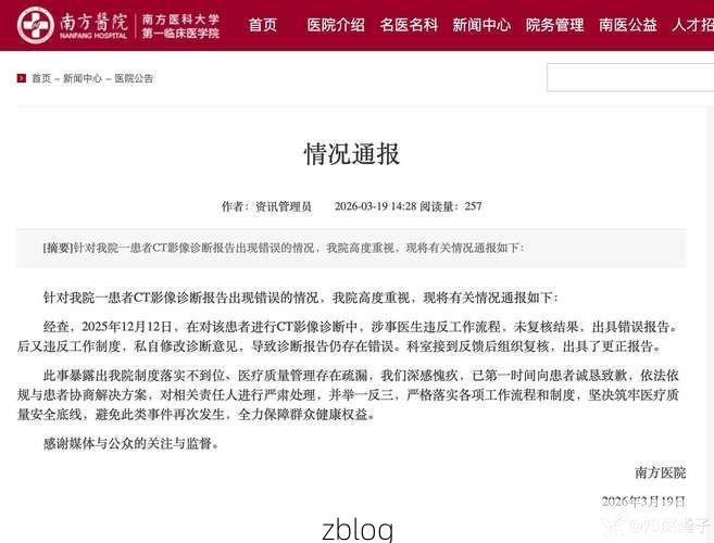 郁南县新增1例无症状感染者  郁南县疫情防控最新通报_34338