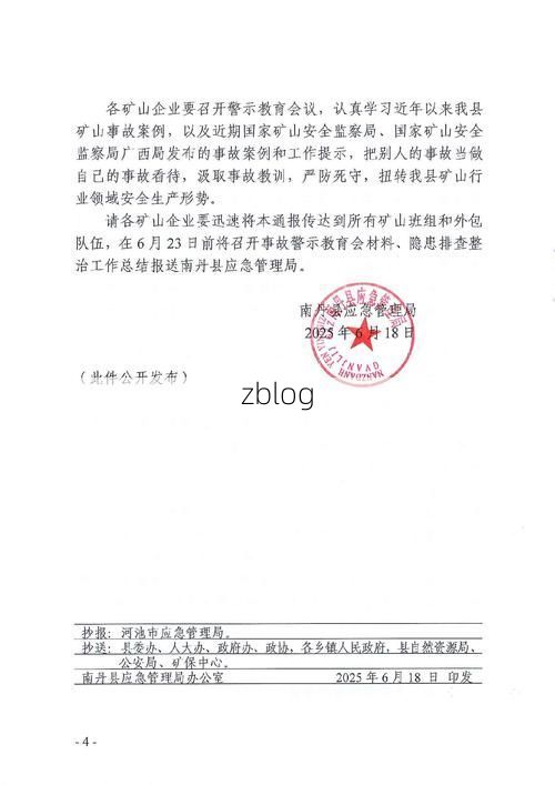 山丹新增1例无症状感染者  山丹疫情防控最新通报