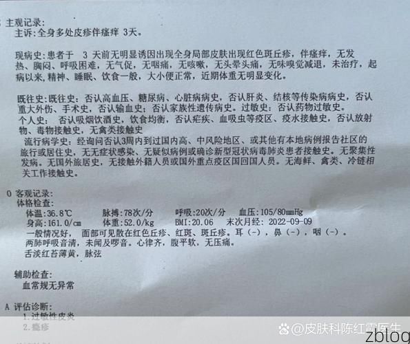 2022年3月31日澜沧新增确诊病例情况