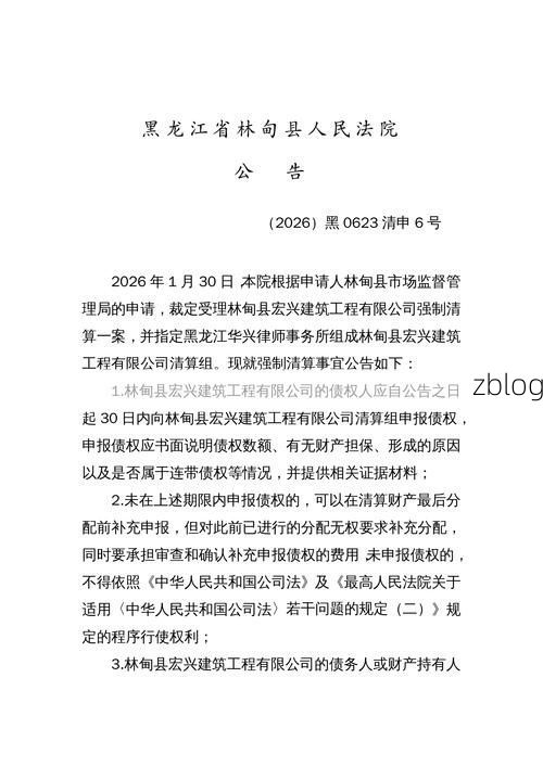 林甸新增1例无症状感染者  林甸县疫情防控最新通报_23087