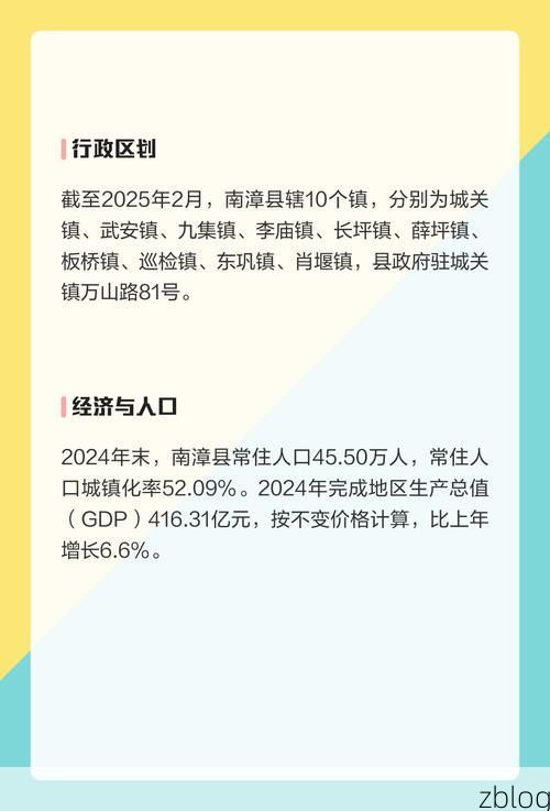 【南漳县：鄂西北山城屏障下的零感染坚守_22386】