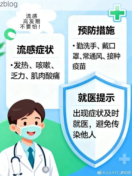 东阳新增1例无症状感染者  东阳疫情防控最新通报