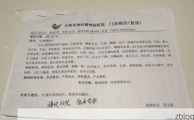 2022年7月18日张家川回族自治县新增确诊病例情况