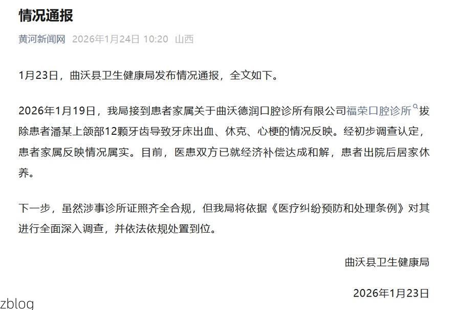 31省区市新增12例本土确诊，凉州区疫情最新消息_29729