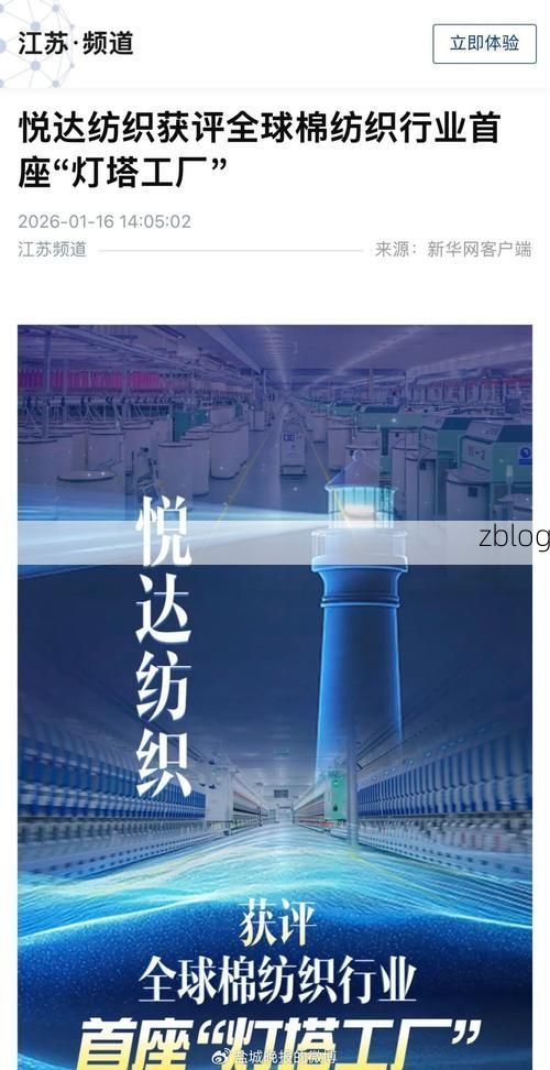 灯塔：港口枢纽的防疫压力与社区传播风险