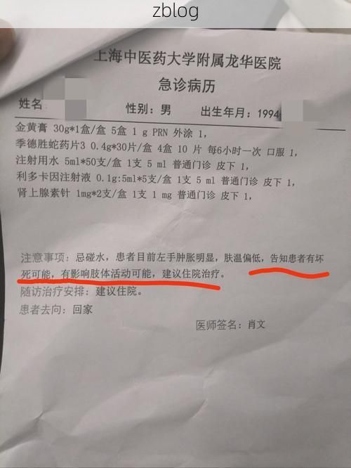 2022年11月25日蕉岭新增确诊病例情况