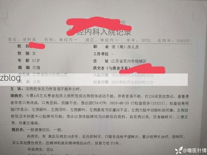 2022年3月30日鸡西市梨树区新增确诊病例情况