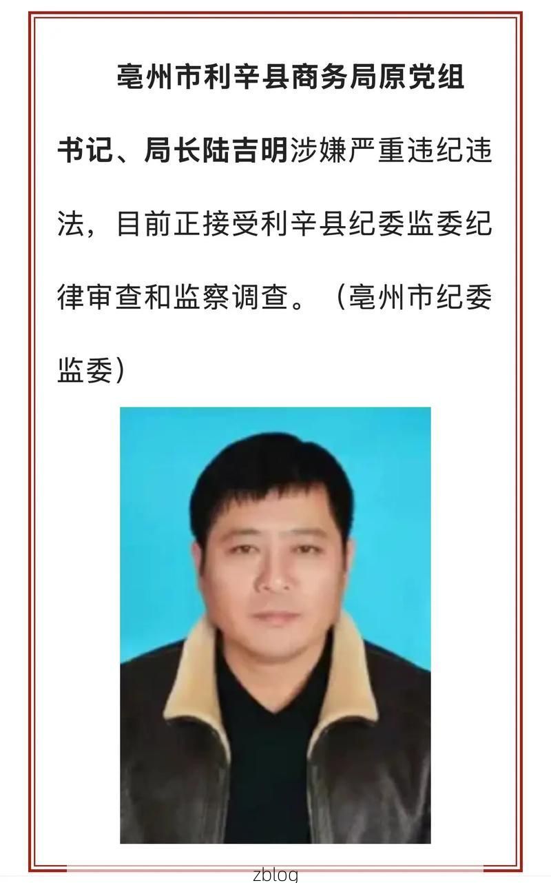 利辛县新增1例无症状感染者  利辛县疫情防控最新通报_2360