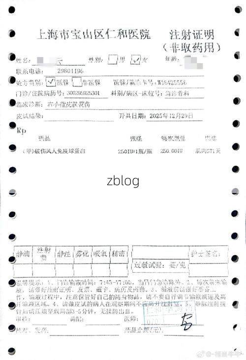 2022年11月25日道县新增确诊病例情况