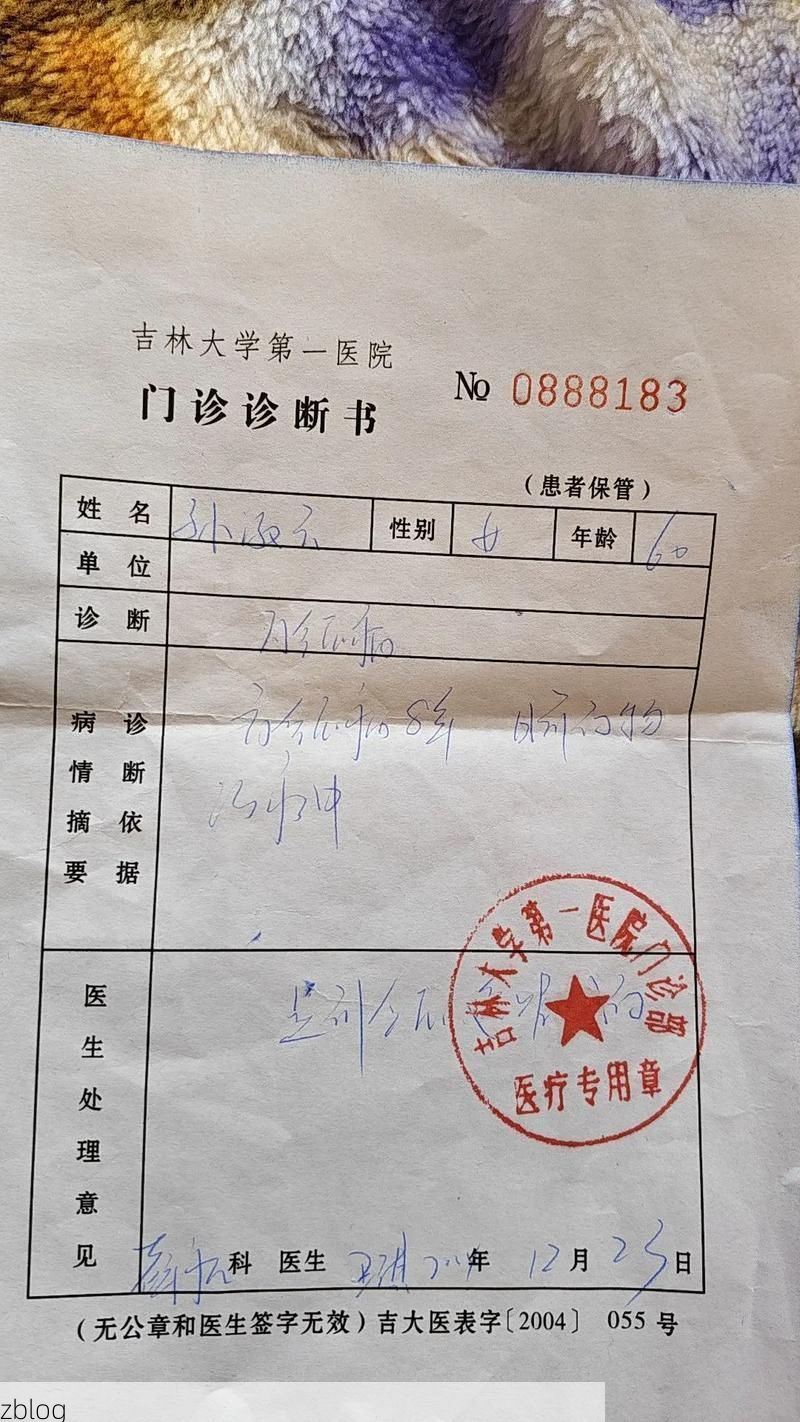 2022年5月15日吉安县新增确诊病例情况