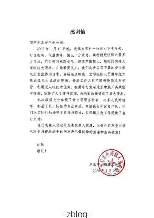 2022年3月15日和平区新增确诊病例情况_45433