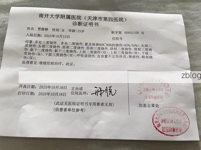 2022年3月31日保山新增确诊病例情况_33473