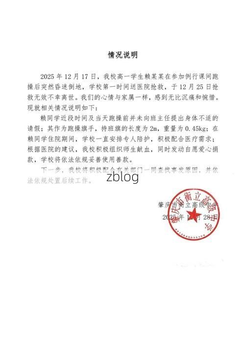 瀍河回族区新增1例无症状感染者  瀍河回族区疫情防控最新通报