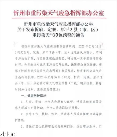 忻城新增1例无症状感染者  忻城疫情防控最新通报
