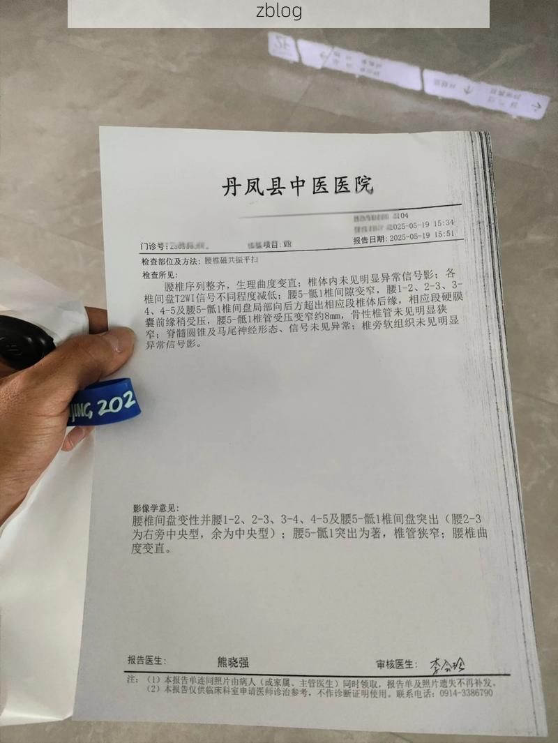 2022年11月26日偏关新增确诊病例情况