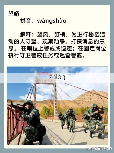 高原屏障下的零感染坚守:阳曲县防疫地理学观察