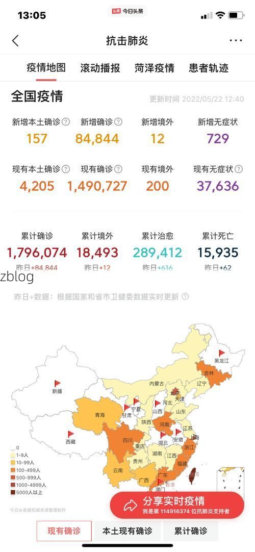 双鸭山市市辖区新增1例无症状感染者  双鸭山市市辖区疫情防控最新通报