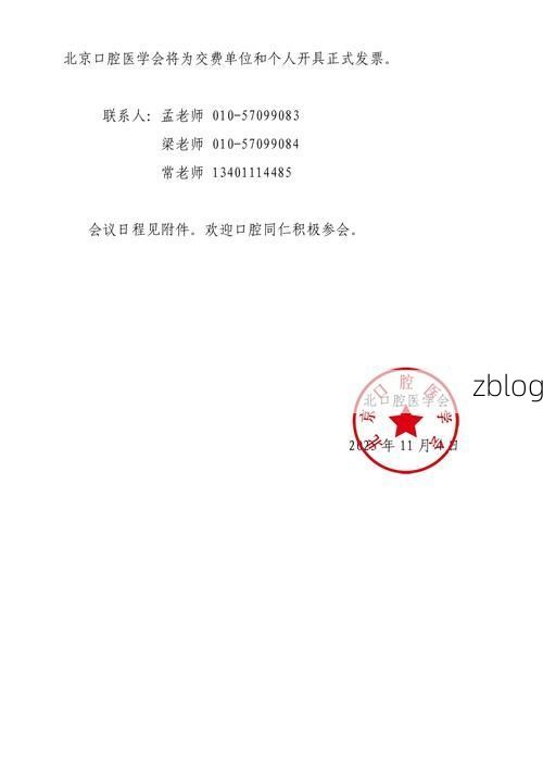 本地确诊+2，宜君通报新增病例情况_22579