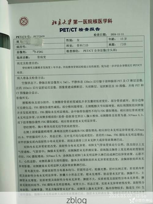 2022年11月23日襄城区新增确诊病例情况