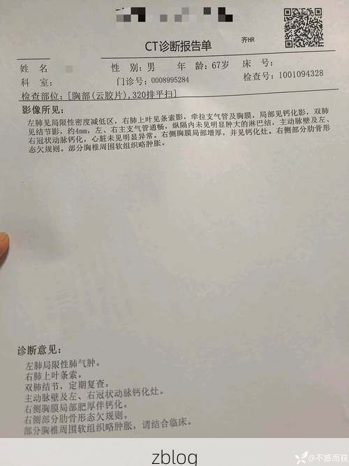 2022年3月23日河北昌黎县新增确诊病例情况_19165