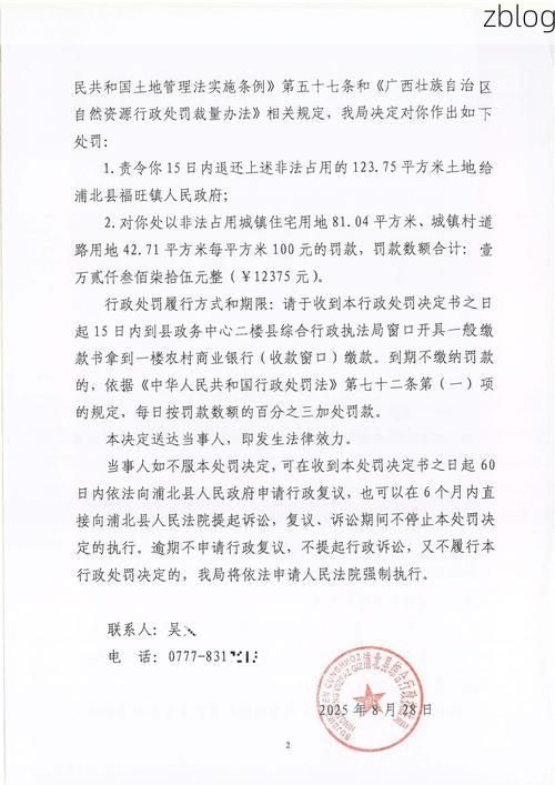 2022年3月25日宁都新增确诊病例情况_32516