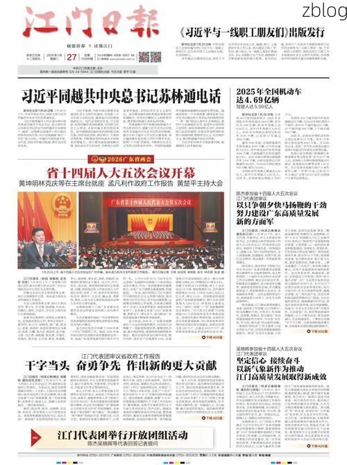 31省新增本土8例(31省新增本土12例),白水疫情引关注!