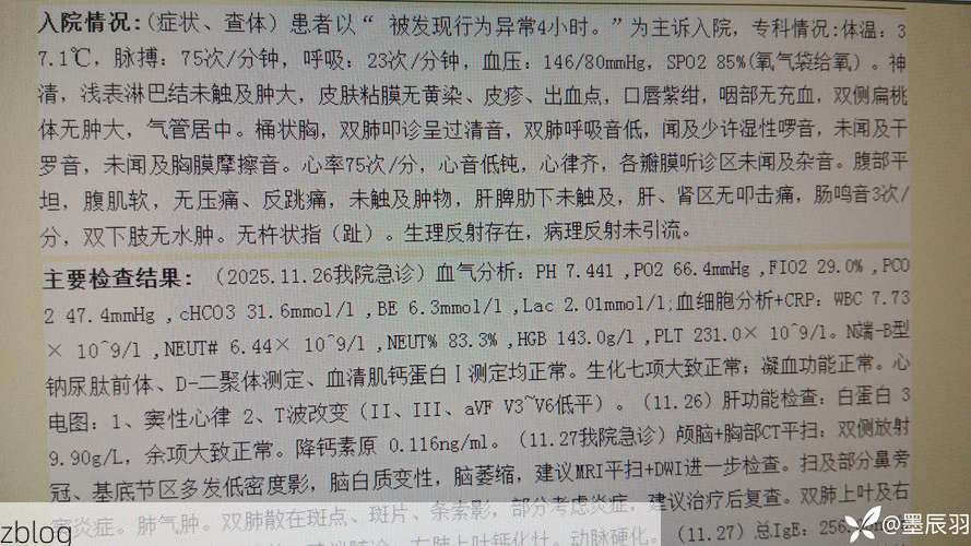 嘉陵区新增1例无症状感染者 嘉陵区疫情防控最新通报