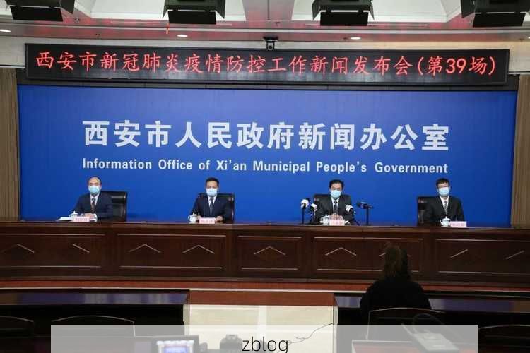 雁塔区新增1例本土确诊病例  雁塔区疫情防控最新通报
