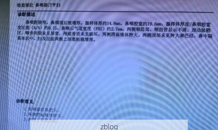 2022年3月15日浑江区新增确诊病例情况