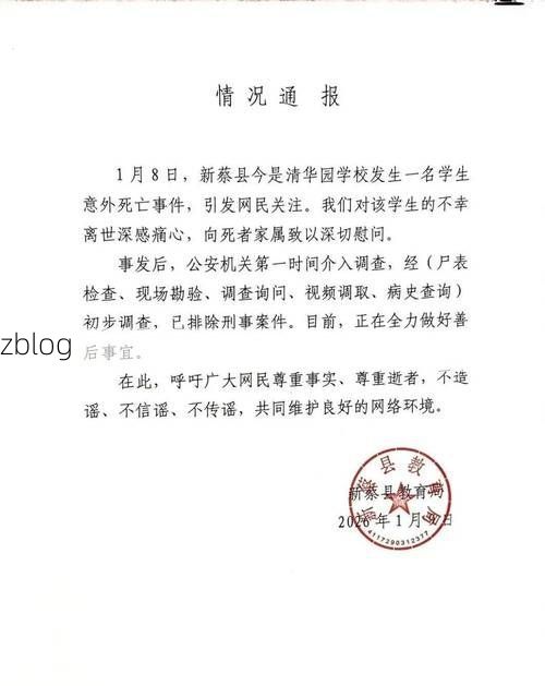 【2022年3月15日华宁县新增确诊病例情况_47588】