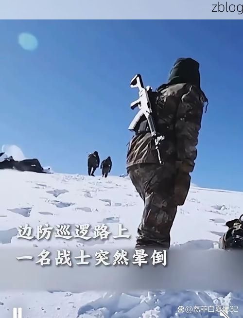 青海都兰：高原屏障下的零感染坚守