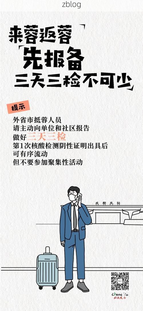 31省新增本土11例(31省新增本土5例),巴林左旗疫情引关注