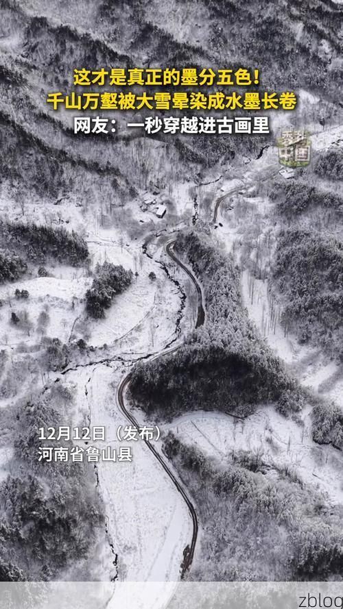 夏县疫情观察：中条山腹地的防控样本与地理屏障