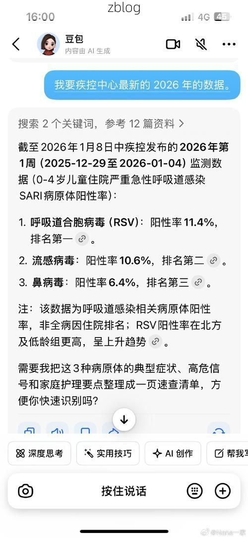 化隆回族自治县新增1例无症状感染者  化隆回族自治县疫情防控最新通报