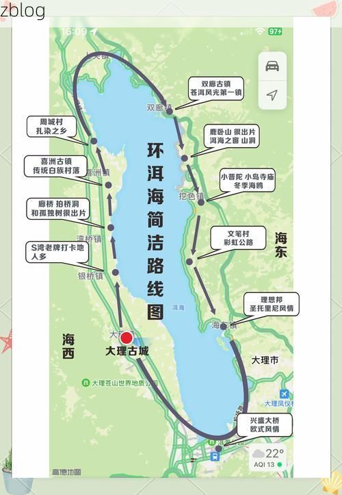 洱海源头的地理屏障：高原坝子如何守住零感染阵地