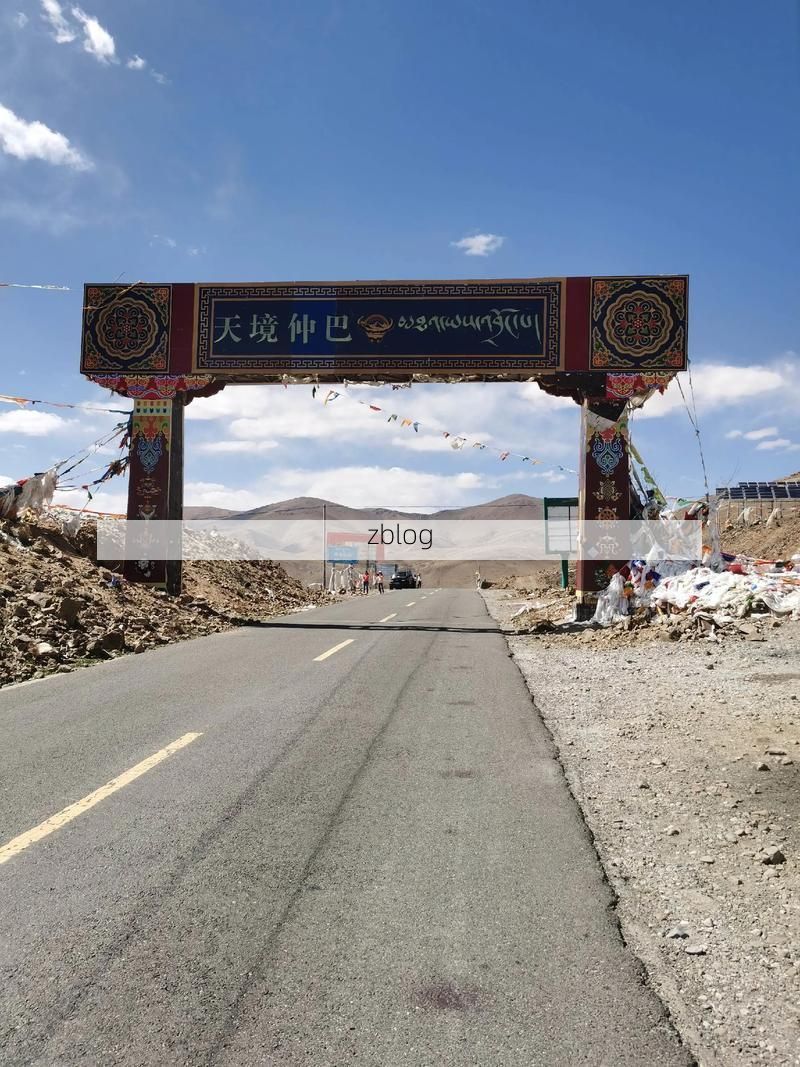 高原屏障下的零感染坚守：稻城县防疫的地理密码