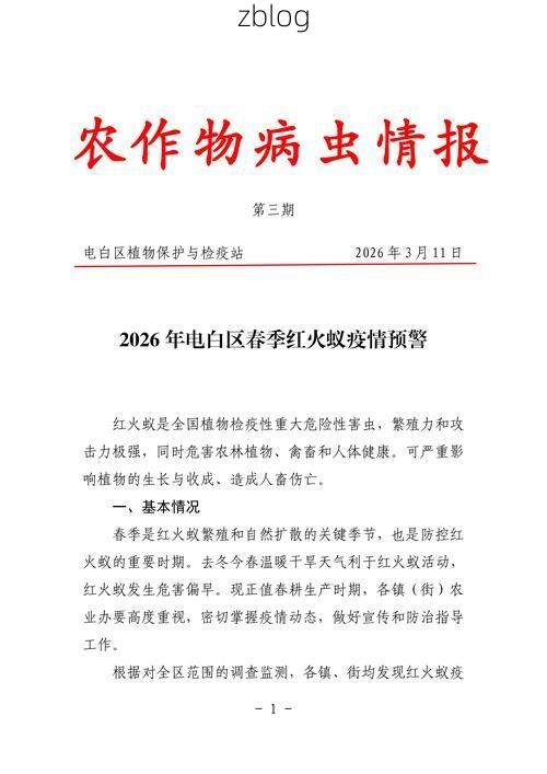 小店区新增1例无症状感染者 小店区疫情防控最新通报