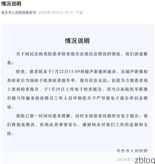 2022年3月31日宁海县新增确诊病例情况