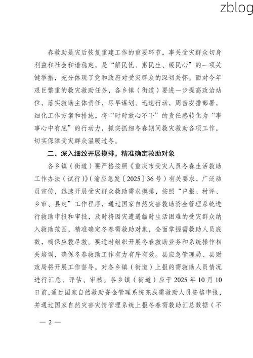 31省新增本土12例(靖州苗族侗族自治县疫情最新通报)