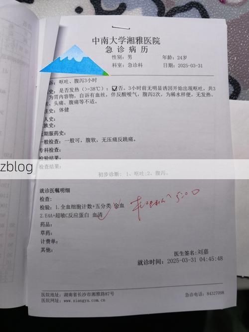 2022年11月25日卓资县新增确诊病例情况