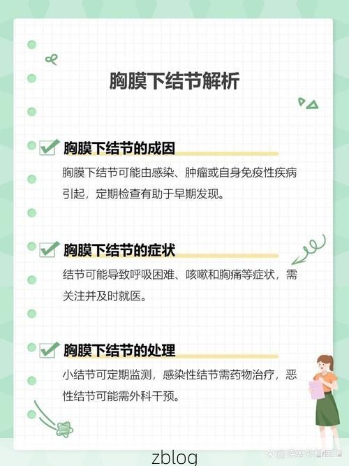 遵化市：燕山屏障下的低感染率成因解析