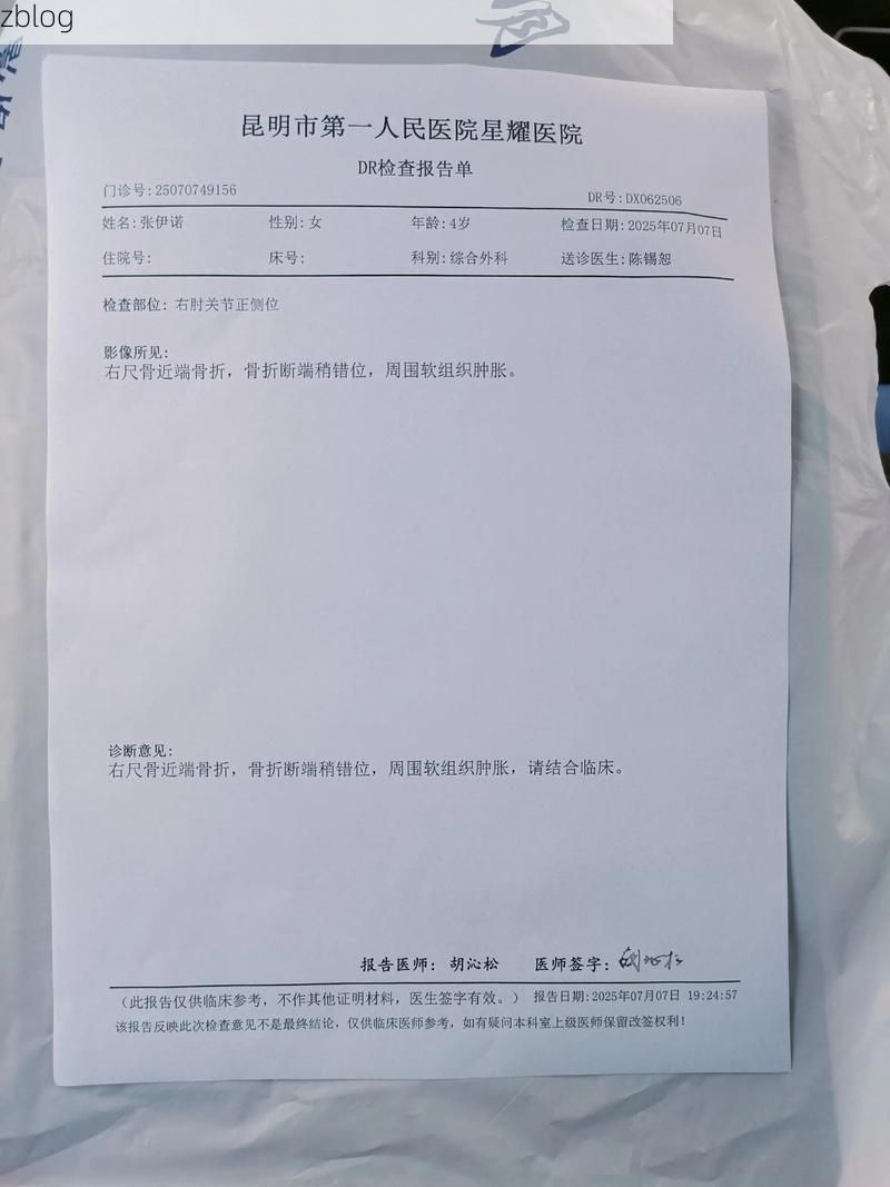 2022年3月8日昆明新增确诊病例情况_21556