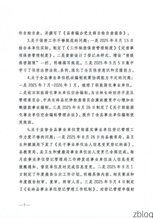 31省区市新增12例本土确诊，竹溪县疫情最新消息